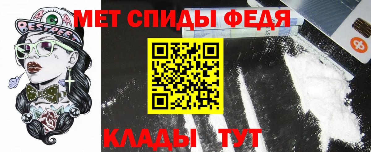 Amphetamine Premium Кандалакша