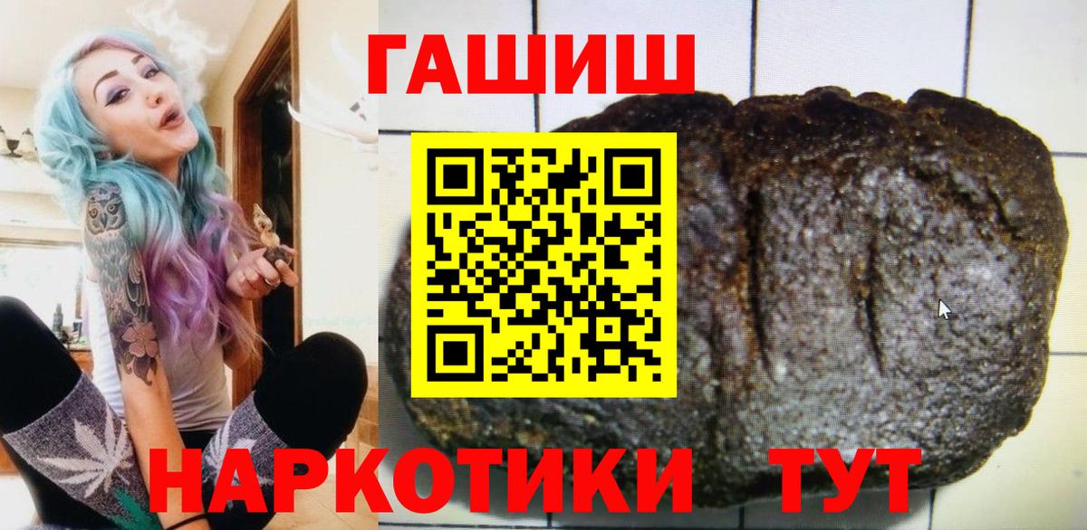 ГАШИШ индика сатива Кандалакша