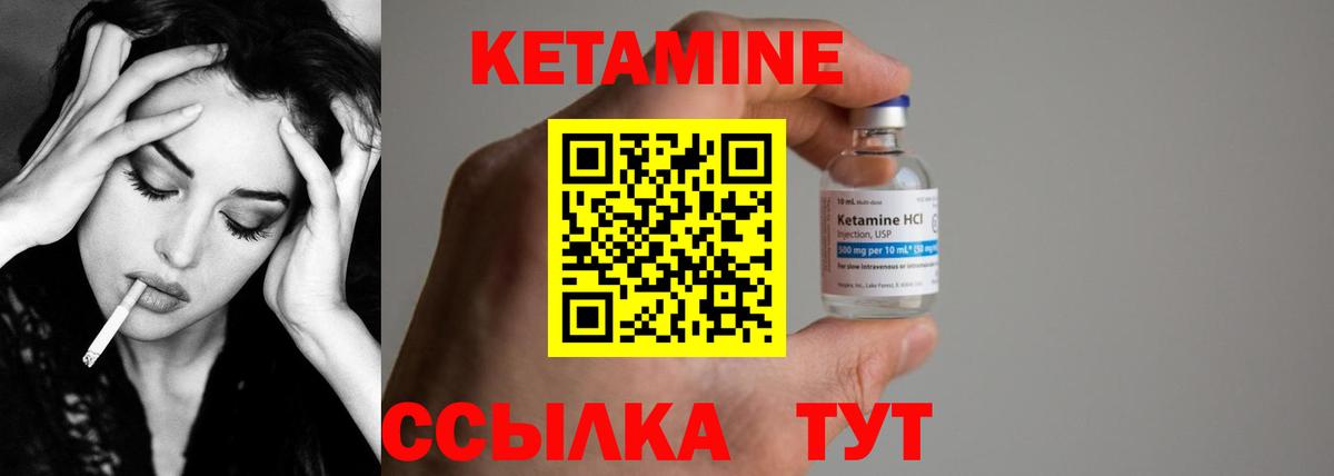 площадка Telegram  Вход с VPN  Кандалакша  Кетамин ketamine 