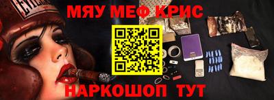 дмт Бердск