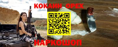 ALPHA PVP Беслан