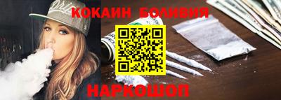 ALPHA PVP Беслан