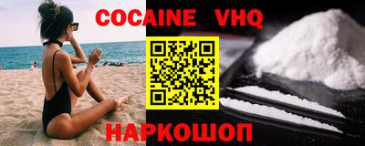стафф Берёзовский