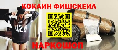 ALPHA PVP Беслан
