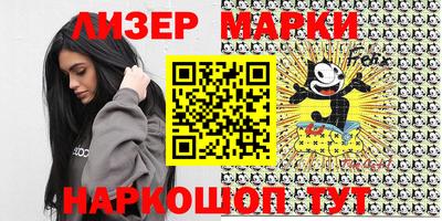 ALPHA PVP Беслан