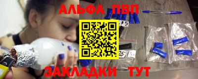 стафф Берёзовский