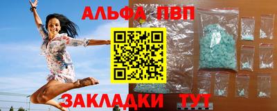 стафф Берёзовский