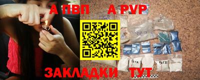 стафф Берёзовский