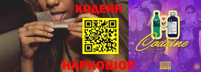 ALPHA PVP Беслан