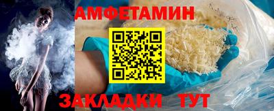 ALPHA PVP Беслан
