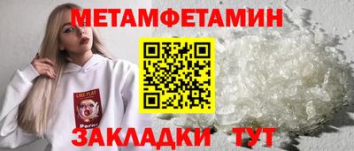 прущая мука Белореченск