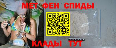 ALPHA PVP Беслан