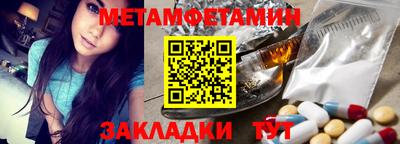 стафф Берёзовский