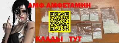 ALPHA PVP Беслан