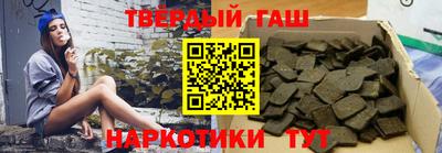 ALPHA PVP Беслан
