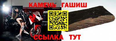 ALPHA PVP Беслан