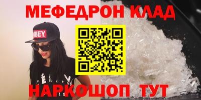 ALPHA PVP Беслан