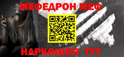 ALPHA PVP Беслан