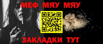 ALPHA PVP Беслан