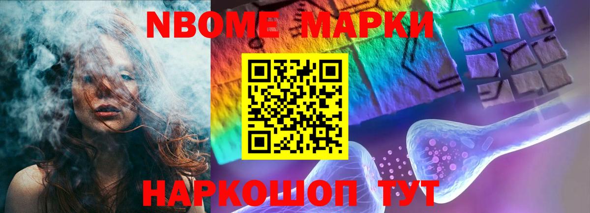 МЕФ Кандалакша