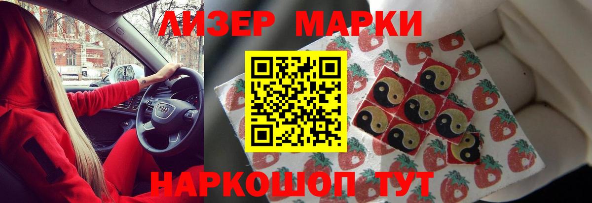 Кандалакша  Лсд 25 экстази  Вход с VPN  ЛСД экстази кислота  ЛСД экстази ecstasy 
