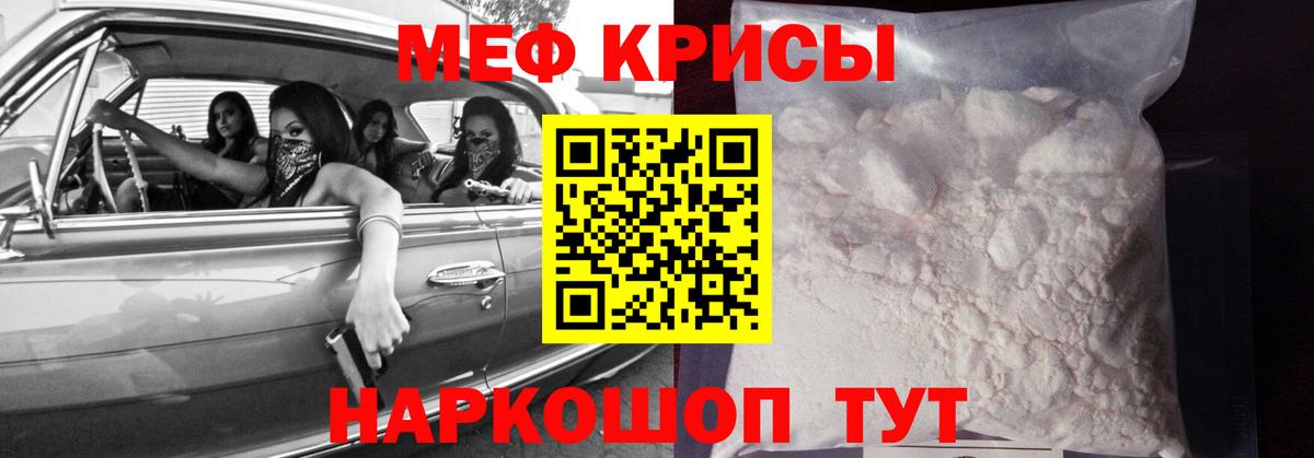 МЕФ  Кандалакша
