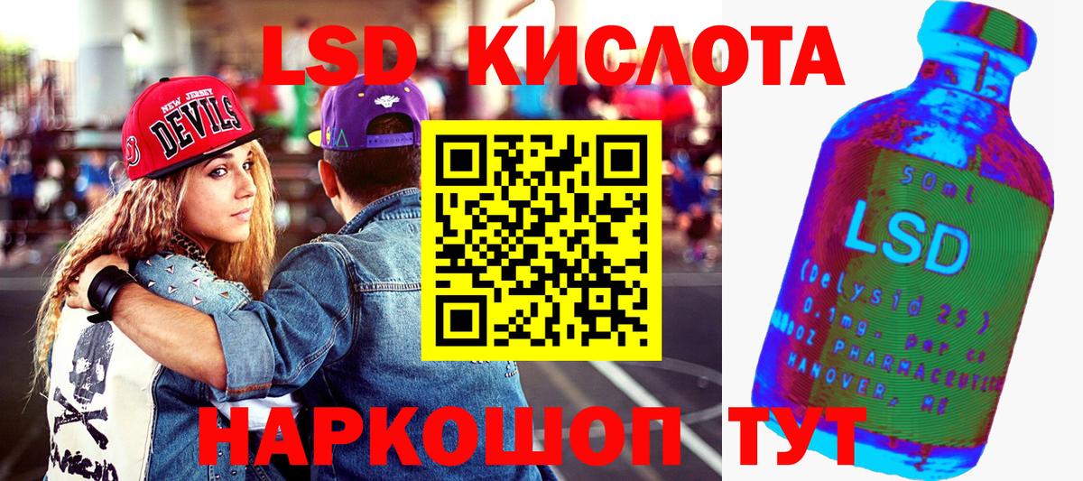Марки N-bome 1500мкг Кандалакша