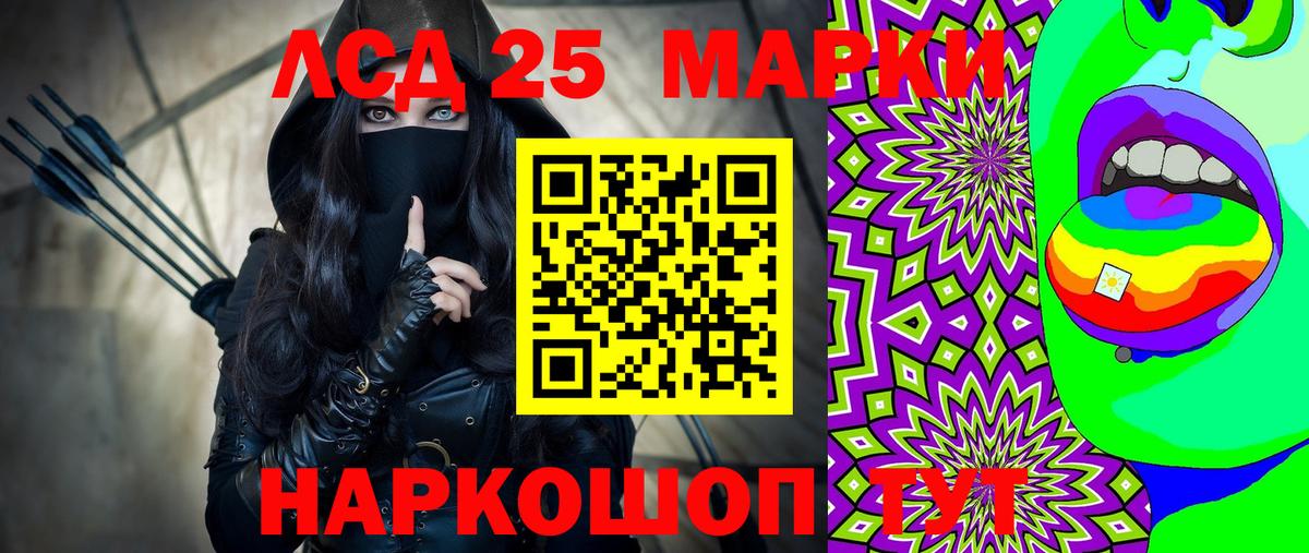 Марки NBOMe 1500мкг  Вход с VPN  Кандалакша 