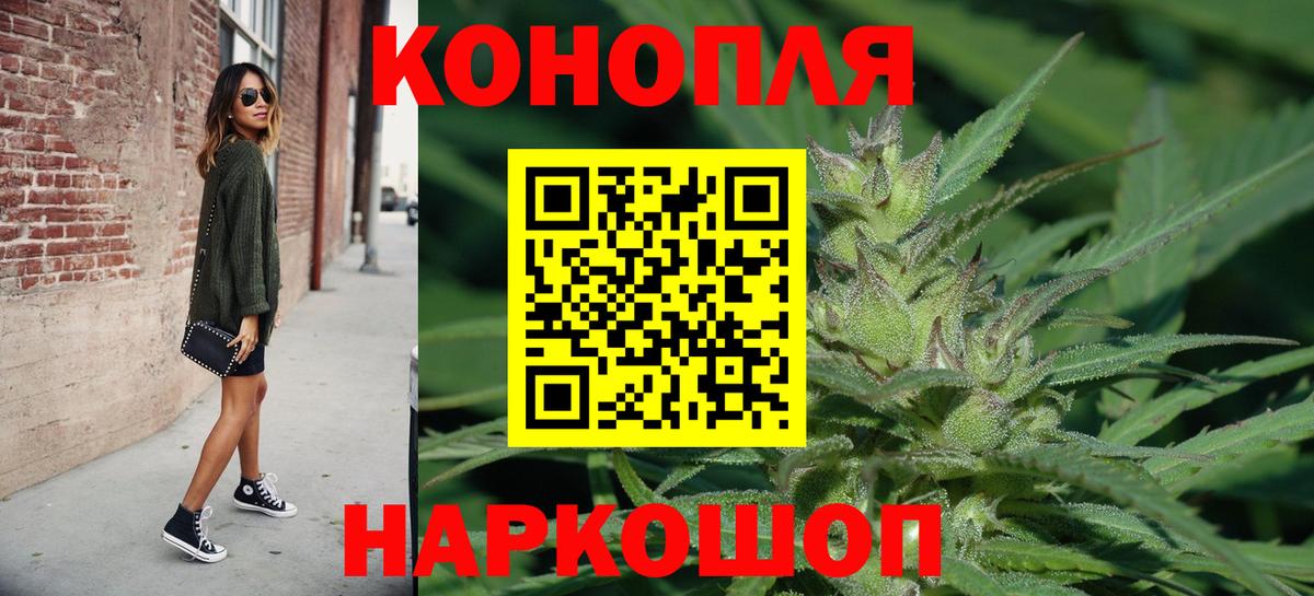Конопля Amnesia Кандалакша